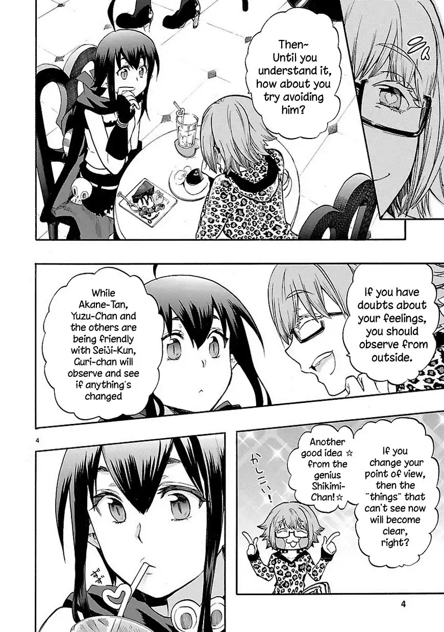 Renai Boukun Chapter 29 6